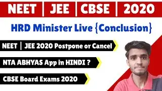NEET 2020 Postpone or Cancel / HRD Minister Live Conclusion / Jee Main 2020 Postpone ? / CBSE Exams