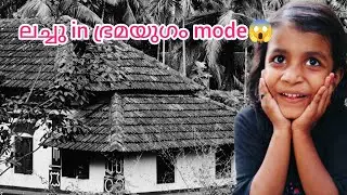 ഞെട്ടിക്കുന്ന കാഴ്ചകൾ കാണാൻ പോയപ്പോൾ