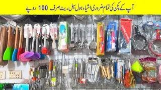 Kitchen Items Rs. 100 Only | Kitchen Gadgets Wholesale Market Faisalabad | Zainab Super Market