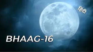 Returnal(Hindi) - Bhaag 16 ~ Sunface Poora Karna
