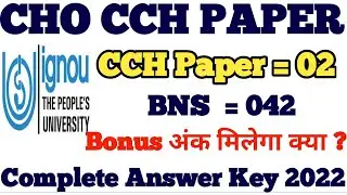 IGNOU CCH Answer key 2022 || ignou cch paper answer key || BNS - 042 || Bonus अंक मिल सकता हैं ||