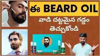 #DrJohnWatts | Can Beard Care Oil Products Help You Regrow Your Beard Hair? | Explained