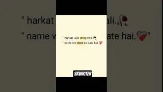 ,,harkate uski ishq wali .,..#writer #sad#syari ki diary#poitary