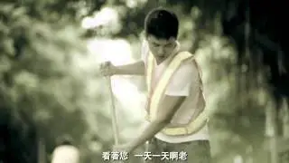 江惠儀《感謝您》-首波主打-感謝您