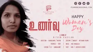 UNARVU Tamil short film | Dedicated to all women's | Happy women's day