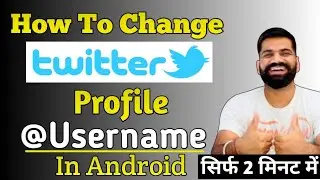 How To Change Twitter Username || Change Username In Android || Adam HiTech ||