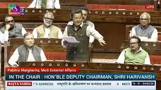 RS | Pabitra Margherita's Remarks | Motion of Thanks on the President's Address | 03 February, 2026