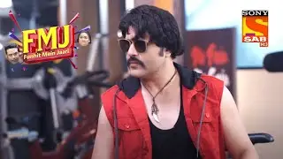 Uday Bhai Ke Dumbbells | FMJ - Funhit Mein Jaari | एफ़एमजे - फनहित में जारी | 23th January 2021