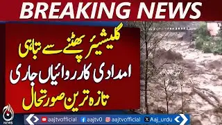 Glacier Burst Hits Ghizer Again, 100 People Rescued - Pakistan News