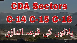 CDA Sectors C-14 C-15 C-16 | Balloting of Plots | Chan Property Network