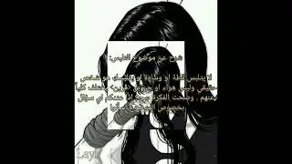 معلومات عن هوسكِ ⋆˚࿔   Información sobre tu𝜗ৎ obsesión𝜗ৎ