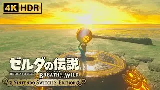 超完全初見でブレワイHDR録画してみた！