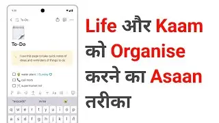 Notion app kaise setup karein | Life & work organize karne ka asaan tareeqa