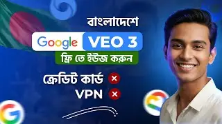 Use Google Veo 3 FREE (No Credit Card, No VPN) from Bangladesh | Unlimited VEO 3 free | Legal way