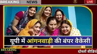 Today Up News 17 February 2026 |Uttar Pradesh  News |PMModi |Cm Yogi,Up breaking News Live| Up News
