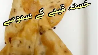 Qeema Samose with Spicy Qeema Filling / Easy Folding Technique