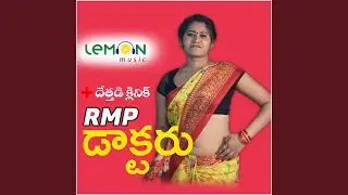 Rmp Doctor Song