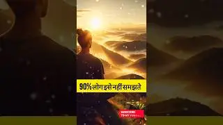 &ldquo;90% of People Ignore This Truth&rdquo; #buddhawisdom #motivation #buddhamotivation #gautambudhastory