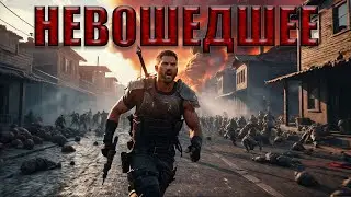 НЕВОШЕДШЕЕ в 100 Дней Хардкора - 7 Days to Die [MOD: Undead Legacy]