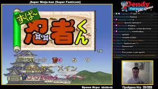 [232/2020] Super Ninja-kun (Super Famicom)