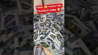 ઓહો..😱 આટલા બધા પેપરસેટનો Order 🤯 #vidyakul #paperset #examready #boardexam