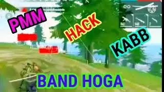 #Garena@Pmm Hack band karo Please😭😭