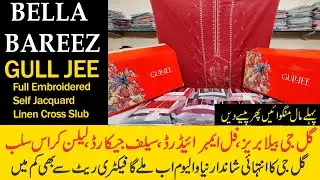 Bella Bareez By Gull Jee | Super Wholesale Rate | Peach Self Jacquard Slub Linen Full Embroidered