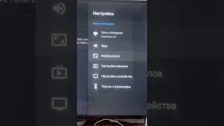 Как включить поддержку разрешения 4k на телевизоре tuvio по игре с PlayStation 5
