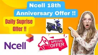 NCELL Anniversary Offer !! सबैलाई पर्ने । #ncell #ncelloffer