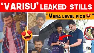 Varisu Leaked Stills 😍 | Decoding | #varisu #vijay