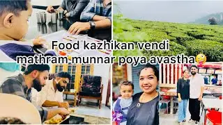 Food mukyam🤣|Munnar|trip|