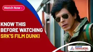 Did you know the meaning of DUNKI? Know Before Watching SRK's Film | Asianet Newsable