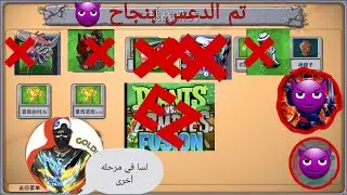 تم دعس جولدن 😈 + هل ذي النهايه ؟؟