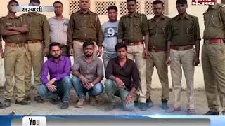 Aravalli: Police arrested Gujarat NSUI's 3 workers with weapons | Mantavya News