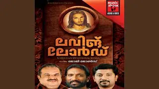 Malakhamarude Sthuthikalil
