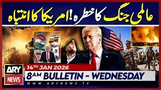 Trump Warns Iran of 