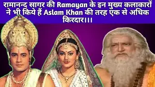 Main Actors Of Ramayana Also Played Multiple Roles