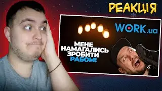 Мій досвід влаштування на роботу | On Set | Додік з Work ua | РЕАКЦІЯ