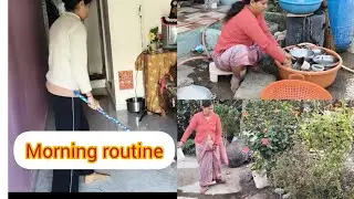 🙂🤦🏻‍♀️मॉर्निंग रूटीन 🏵️एक ग्रहणी के  🏵️सुबह के काम 🌺