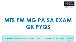 MTS PM MG PA SA Exam (GK PYQs) Part-1