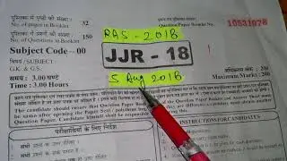 #RAS #RAS2018 #RAS PRE 2018 Question Paper Solution || ANSWER KEY ||AAYIYE PADTE HAI