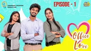 Office Love 💘 | Lock Down Episode-1| 4k | Chill Pannu Maapi 🔥