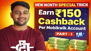 Secret Mobikwik Trick 😳 | Earn ₹150 Cashback Instantly | Part-1