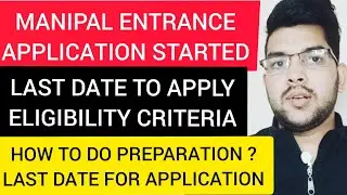 Manipal Entrance Exam 2022 | Application started | Last date to apply #MET_2022 #Entrance #JEE_2022