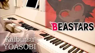 YOASOBI 『怪物』(Monster / Piano) ／『BEASTARS』第2期OP【きこりん】