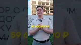 The most expensive new buildings in Ufa in 2025!