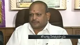 YSRCP MLC Kolagatla Veerabhadra Swamy Deny on Jumping to TDP