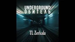 TL Zerkala   Underground  Обитель 2017