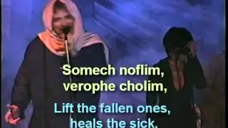 BARUCH ATA ADONAI - BLESSED ARE YOU ADONAI - KARAOKE -  ELIOR CYMBLER .COM