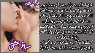 Passionate 🥵Bold romance Of pookie & her zoojah|Finally Mala Romantic take step forward to Shahzain